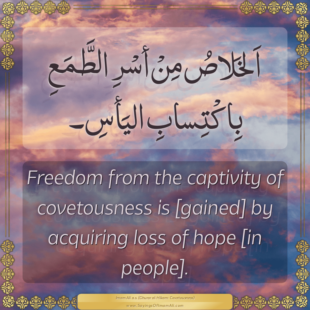 Freedom from the captivity of covetousness is [gained] by acquiring loss...